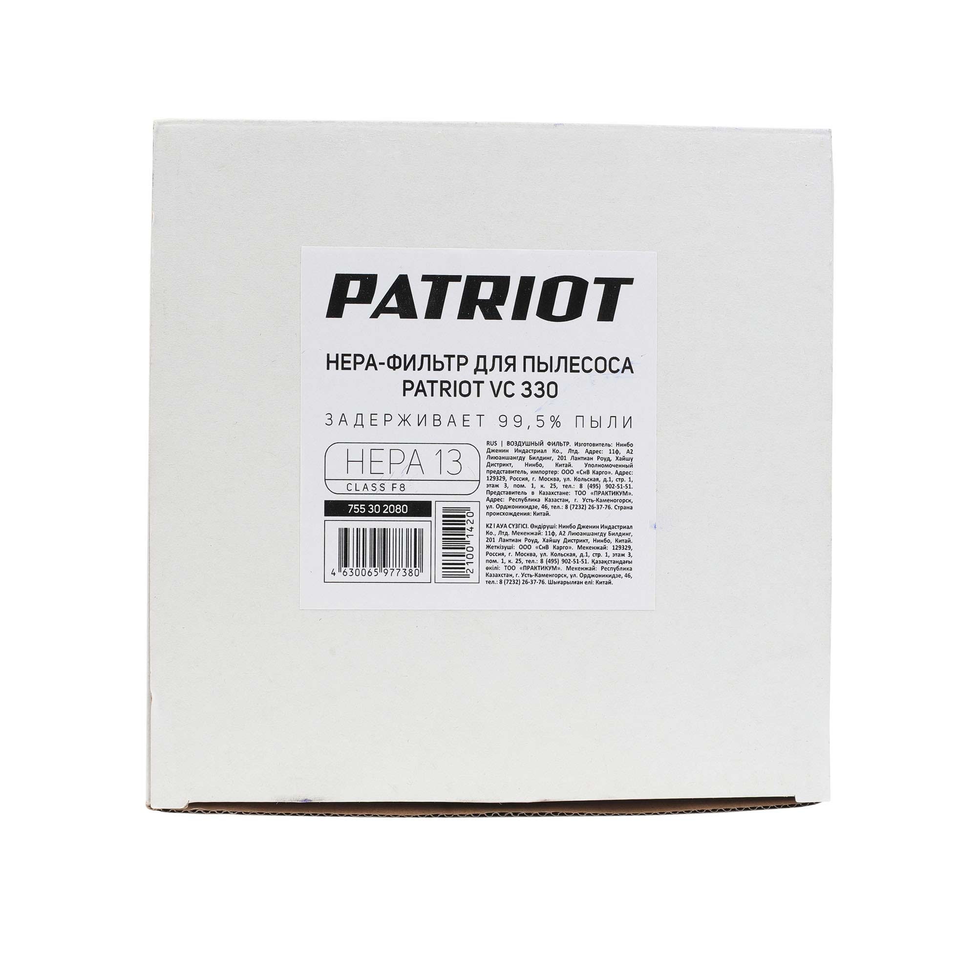 Hepa фильтр PATRIOT для пылесоса VC 330