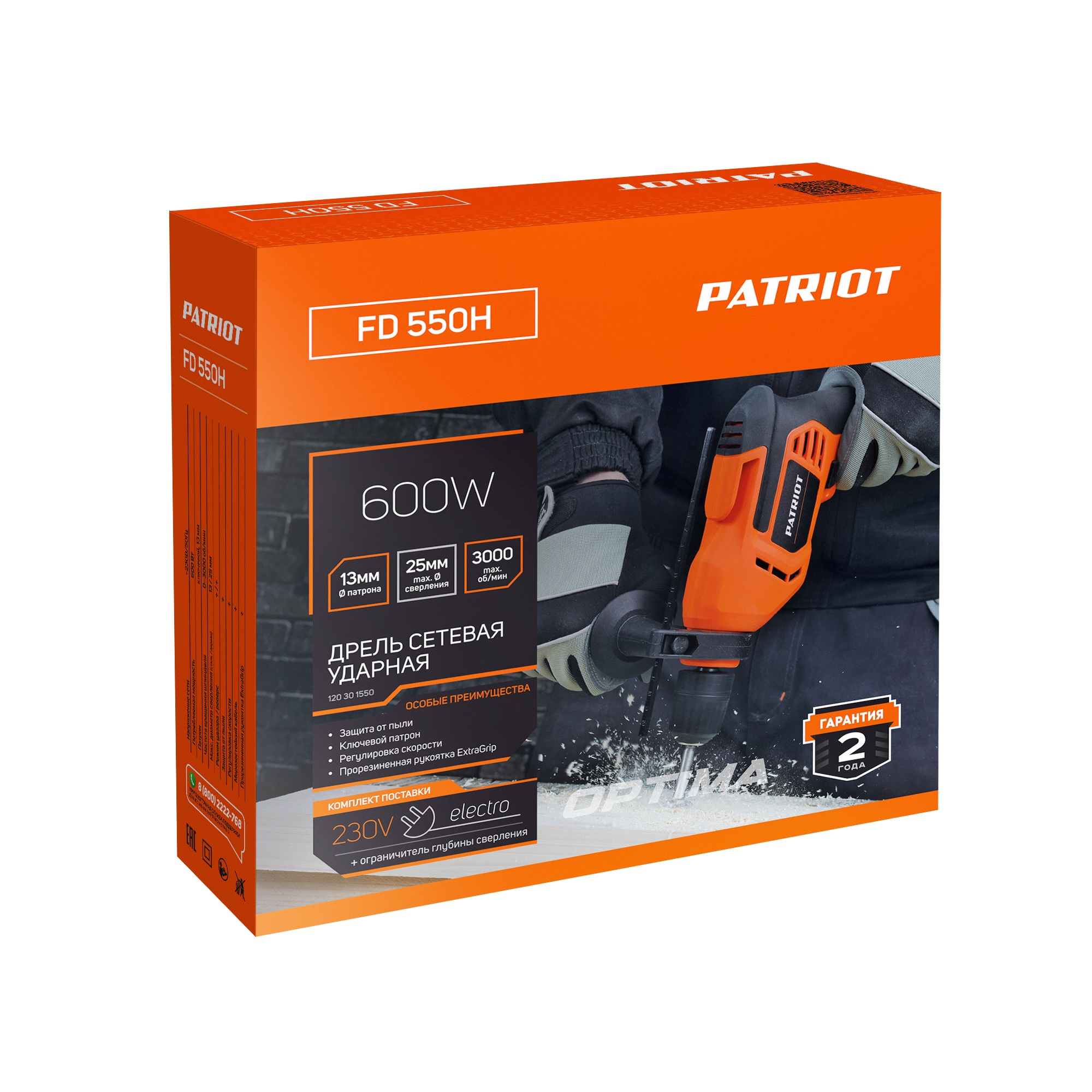 Дрель электрическая ударная PATRIOT FD 550H