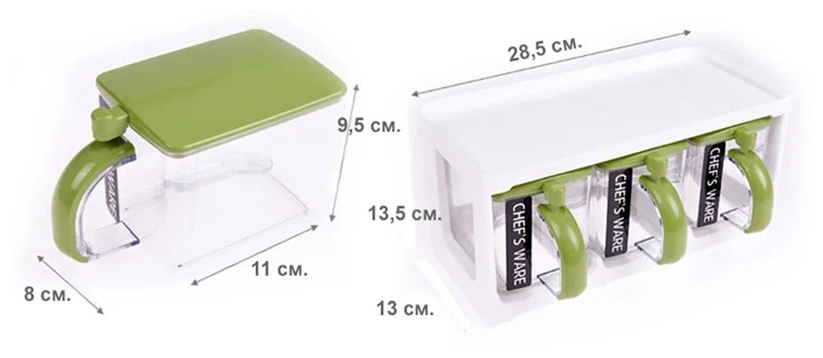 Набор контейнеров для хранения специй 3 в 1