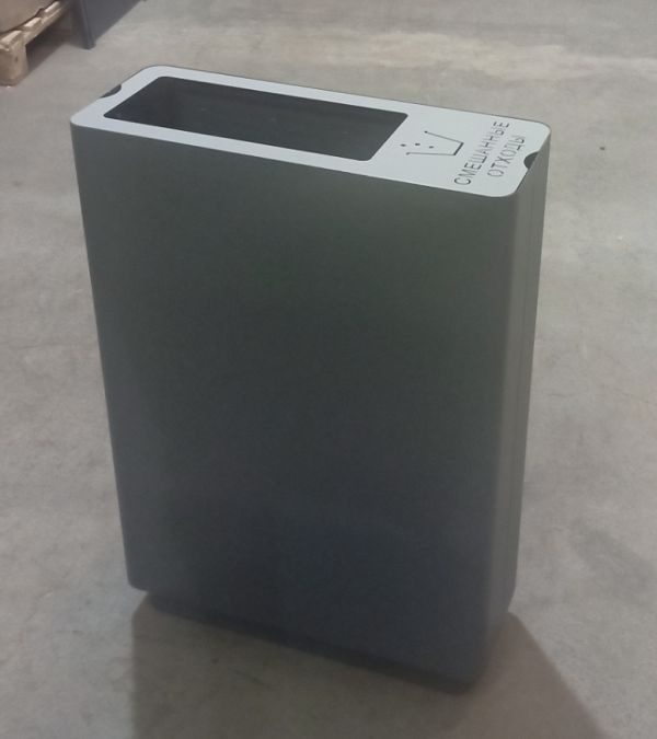 Урна для раздельного сбора мусора "Астра" черная