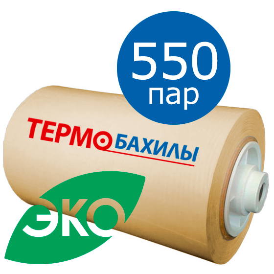 Пленка ЭКО для автомата Boot-Pack THERMO золотого оттенка 550 пар (1100 бахил)