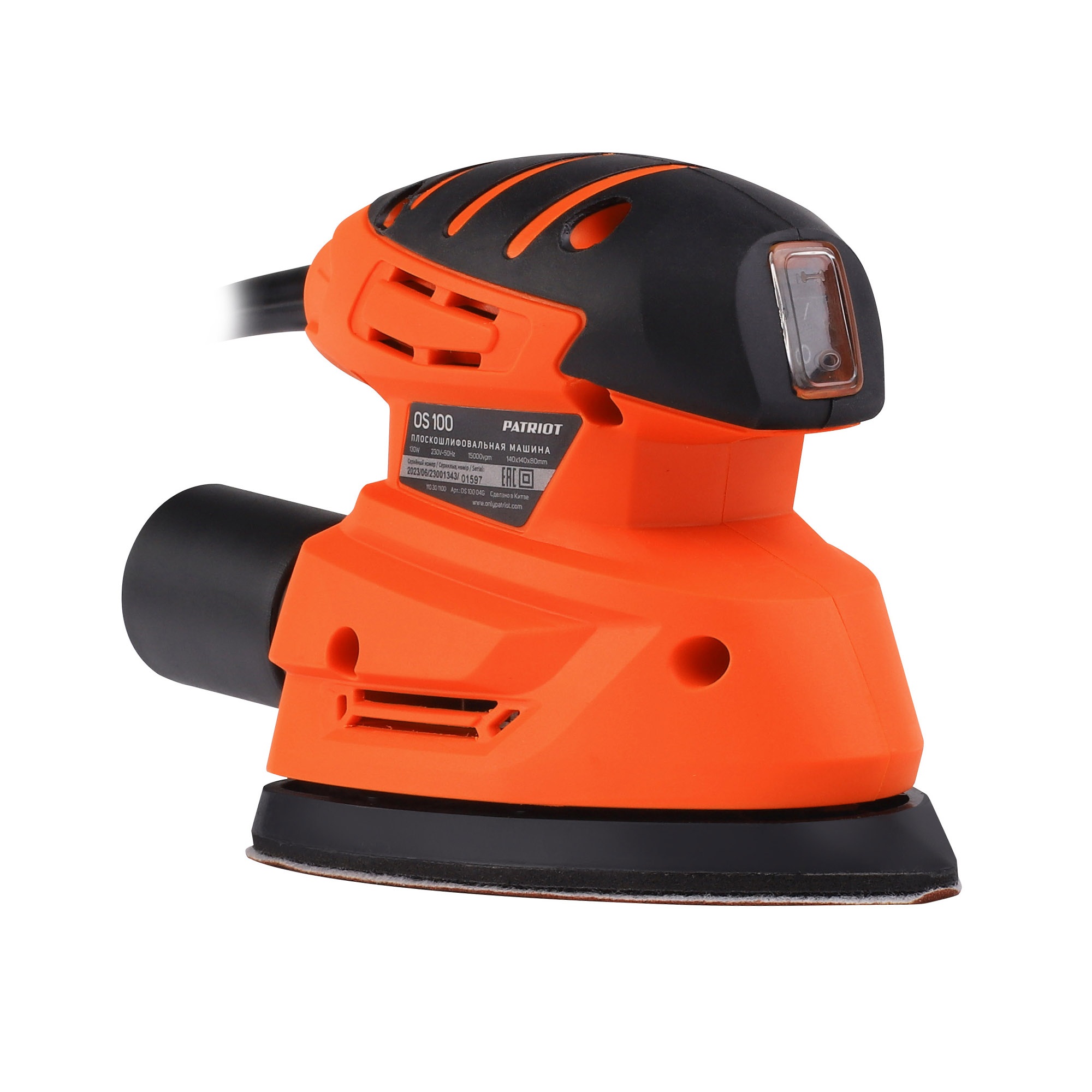 Машина плоскошлифовальная (ПШМ) PATRIOT OS 100, 130 Вт