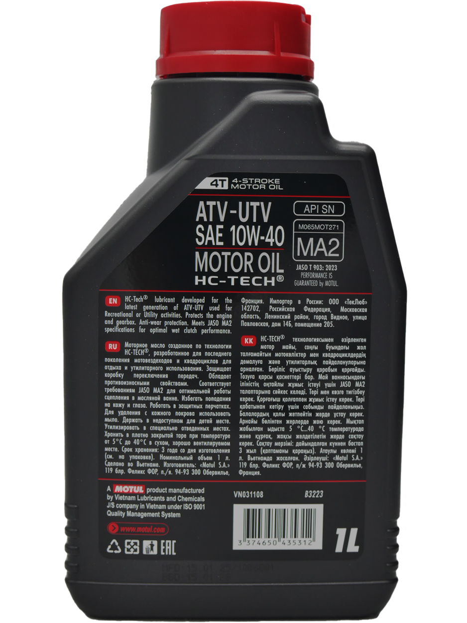 Масло Motul ATV-UTV 4T SAE 10W-40