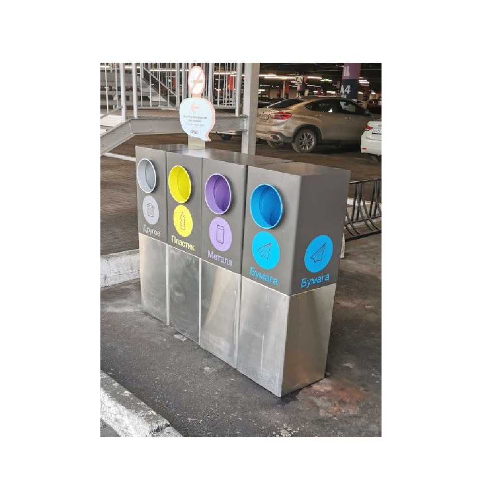 Урна для раздельного сбора мусора "Альянс" 4 секции на 132 л.