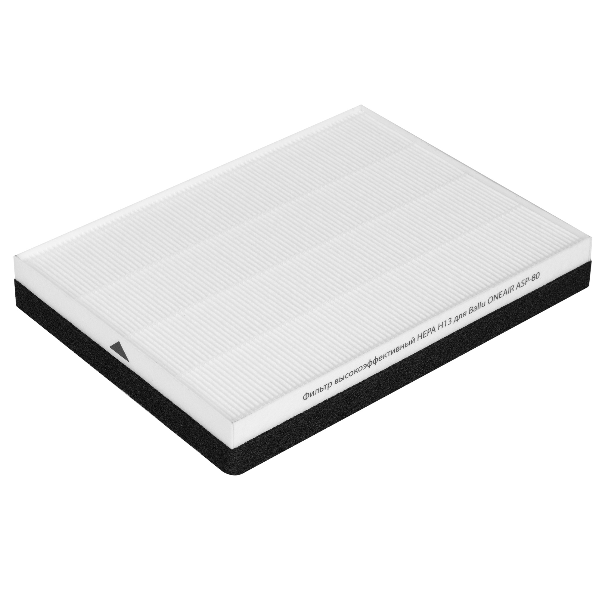 Очиститель воздуха приточный Ballu ONEAIR ASP-80