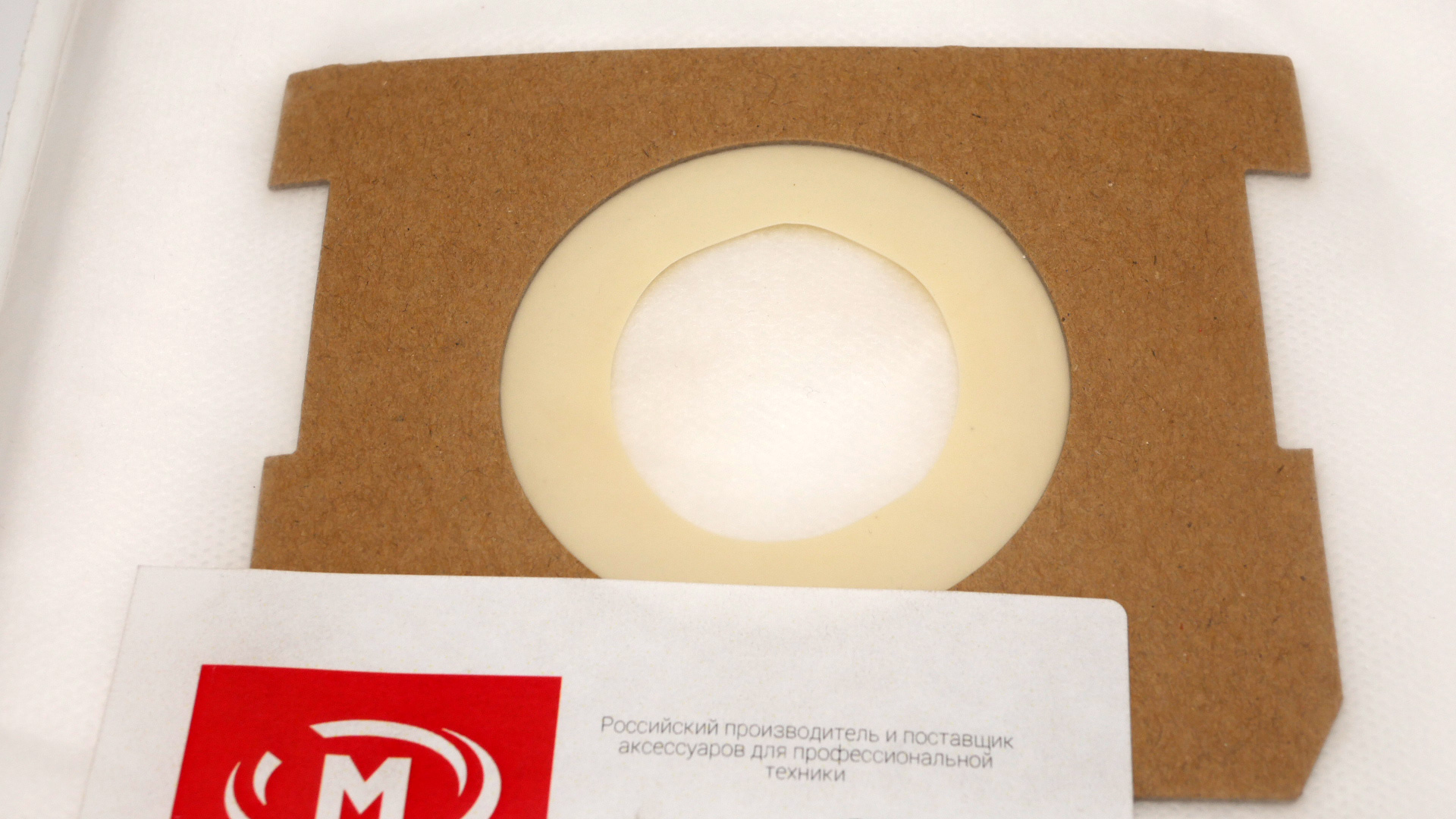 Фильтр-мешки сменные синтетические 065 для Shop-Vac 20-30л.