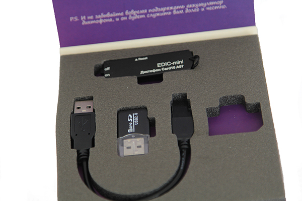 Мини диктофон Edic-Mini Card16 А97