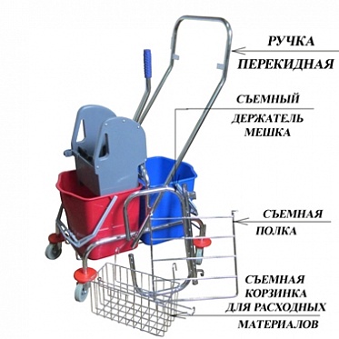 AF08087 Тележка двухведерная 2х15 с отжимом