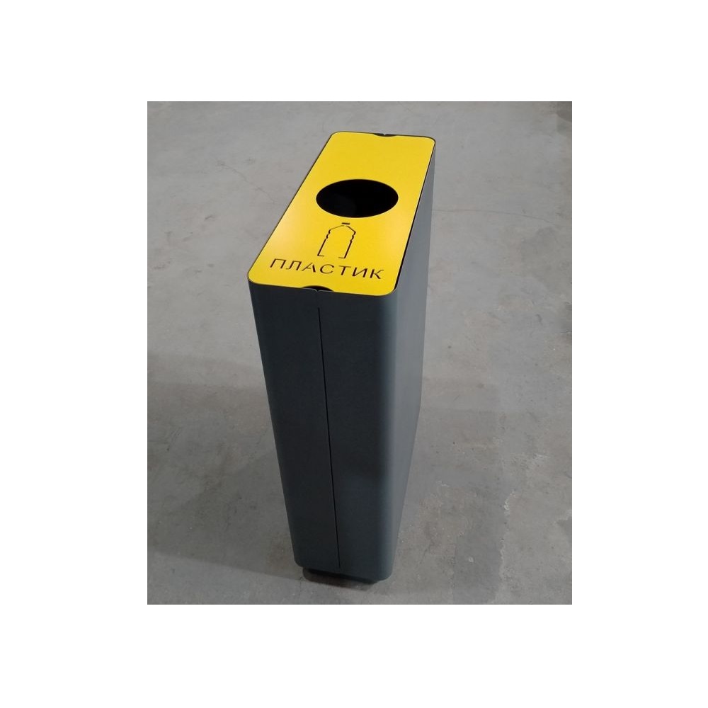Урна для раздельного сбора мусора "Астра" желтая