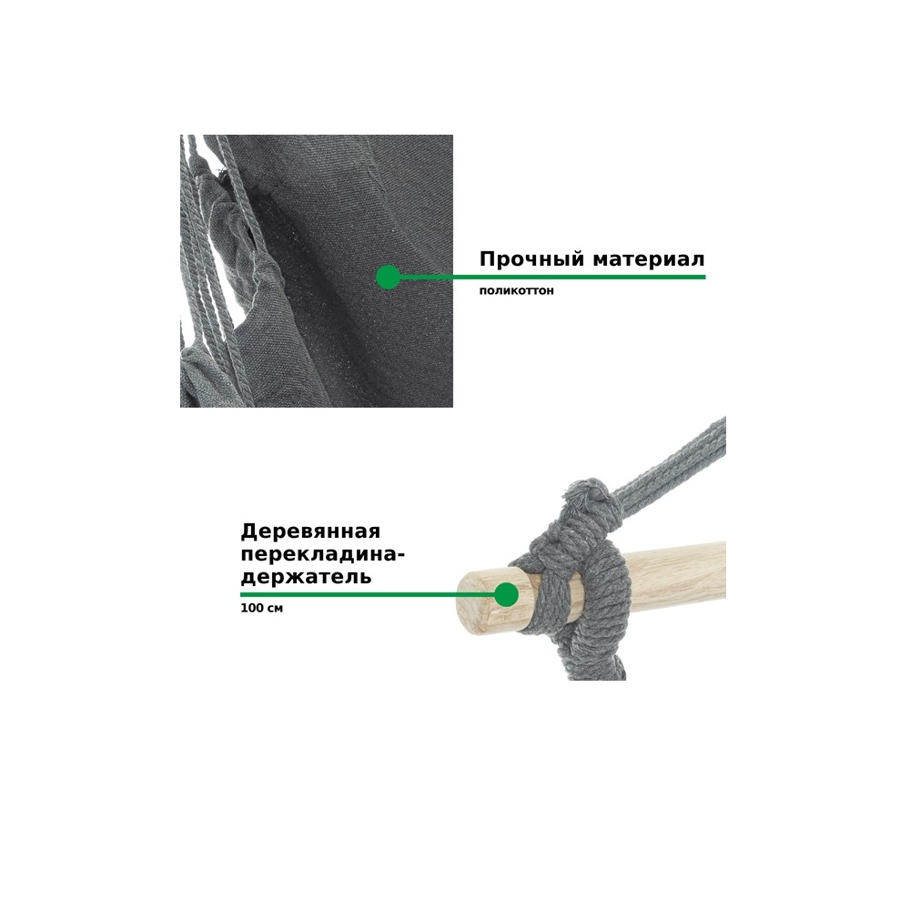 Кресло-гамак G-058