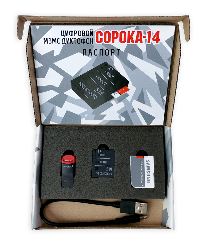 Диктофон Сорока-14.4