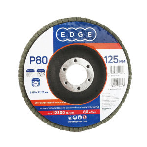 Круг лепестковый торцевой EDGE by PATRIOT 125 х 22,23 мм P80