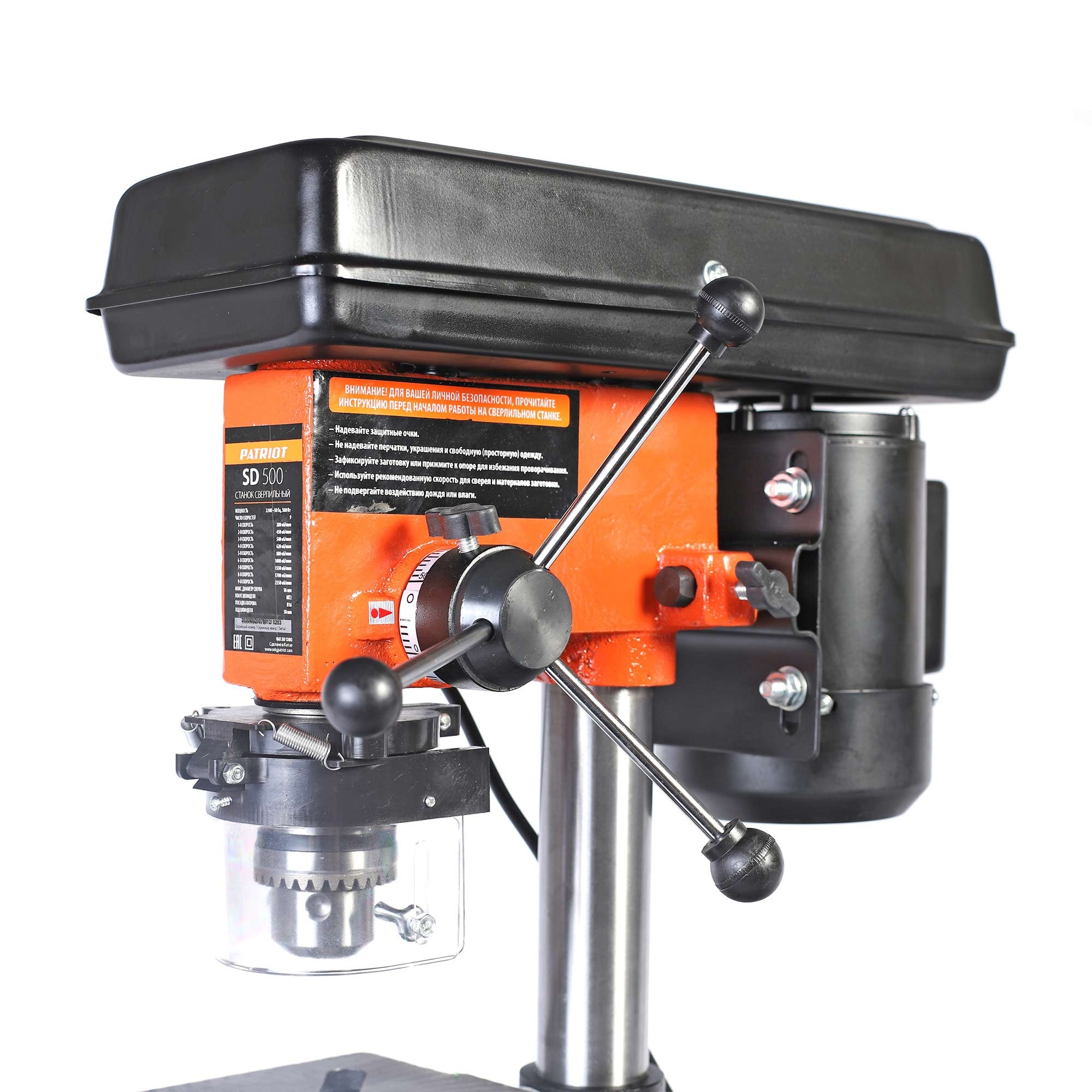 Станок сверлильный PATRIOT SD 500, 500 Вт, скорости 9, сверло 16 мм, тиски в комплекте.