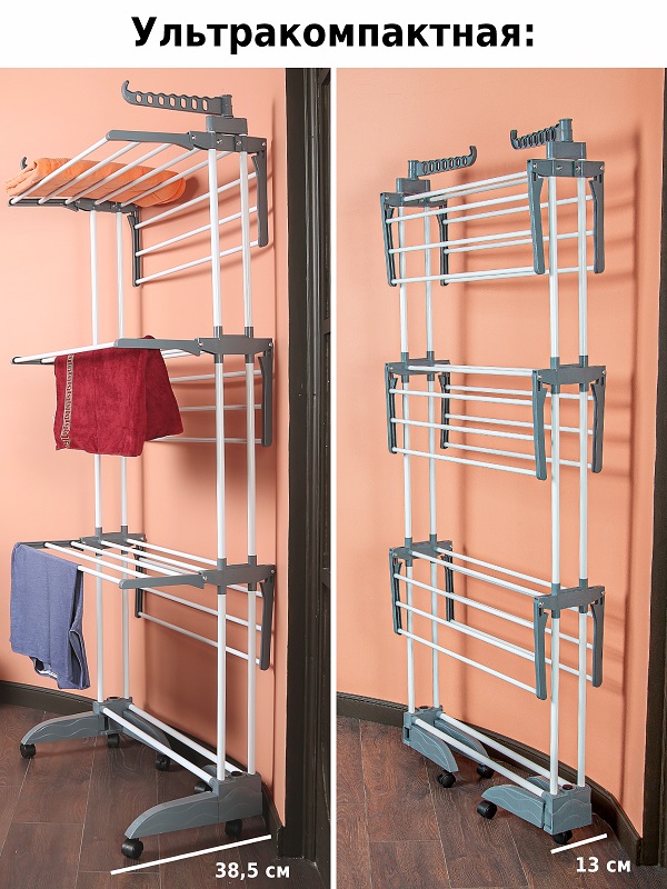 Многофункциональная напольная сушилка Helex Home V88