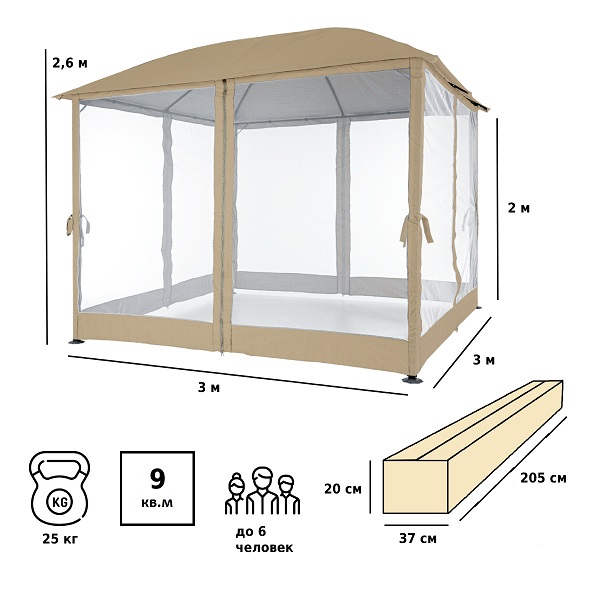 Тент садовый Green Glade 3х3х2,6/2м