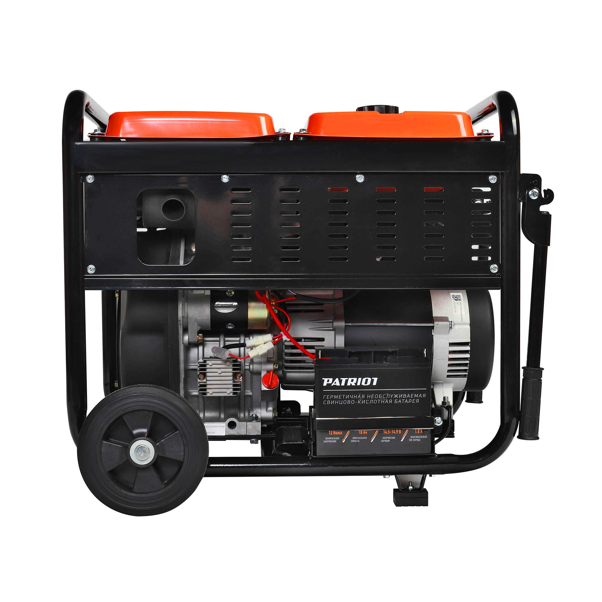 Генератор дизельный PATRIOT GRD 7500DAW