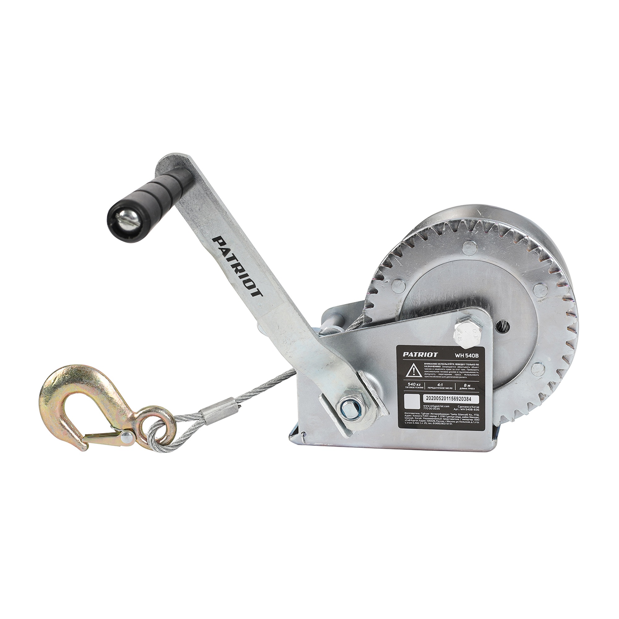 Лебедка ручная барабанная PATRIOT WH 540B