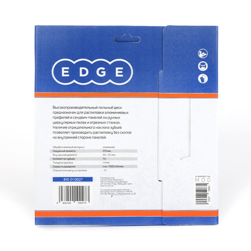 Диск EDGE by PATRIOT пильный по алюминию 210x72x30/20  negative