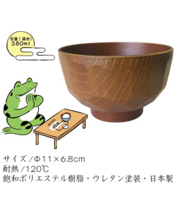 Пиала ОВАН Wooden bowl 11cm MARUMO