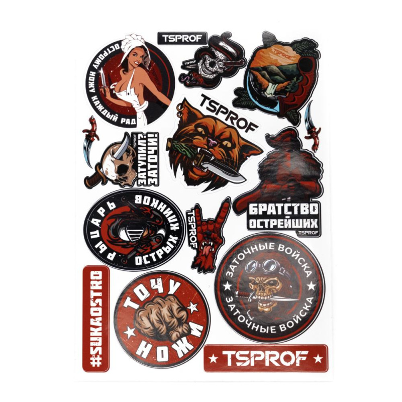 Набор стикеров TSPROF "Братство Острейших", А5