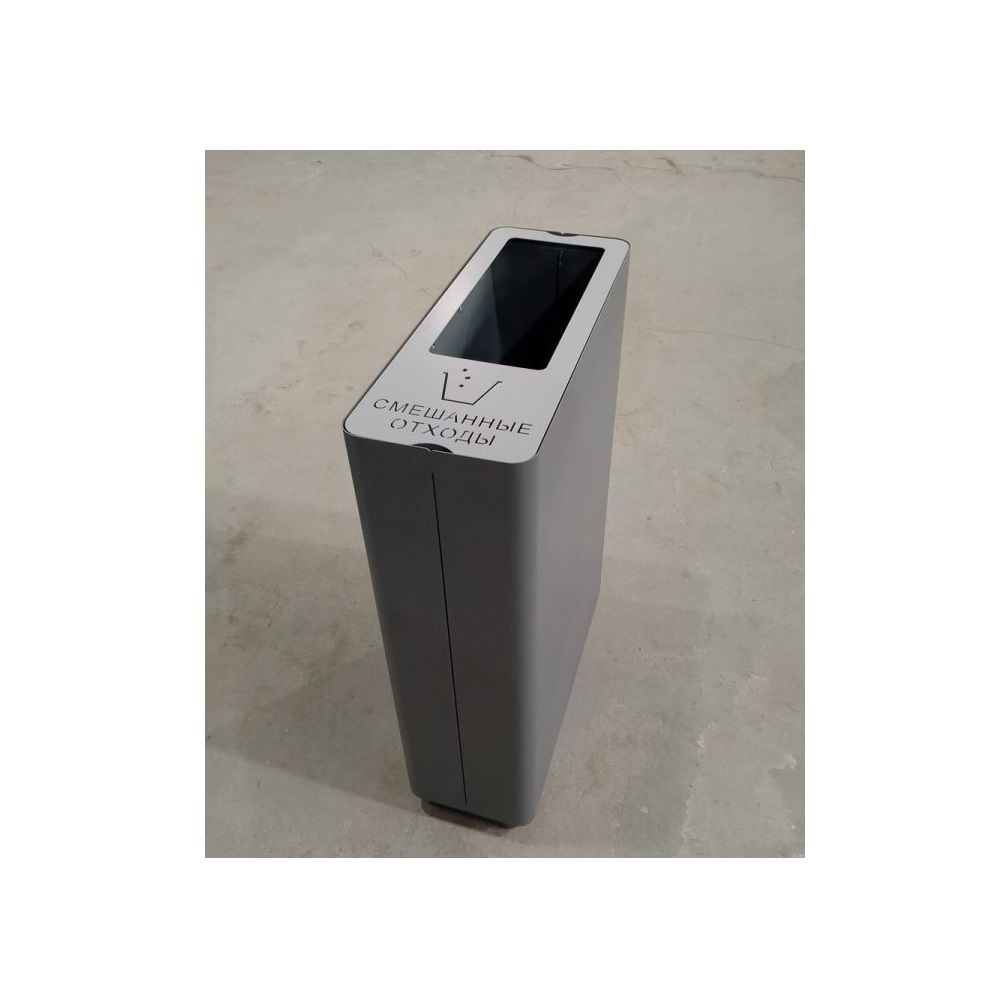 Урна для раздельного сбора мусора "Астра" черная