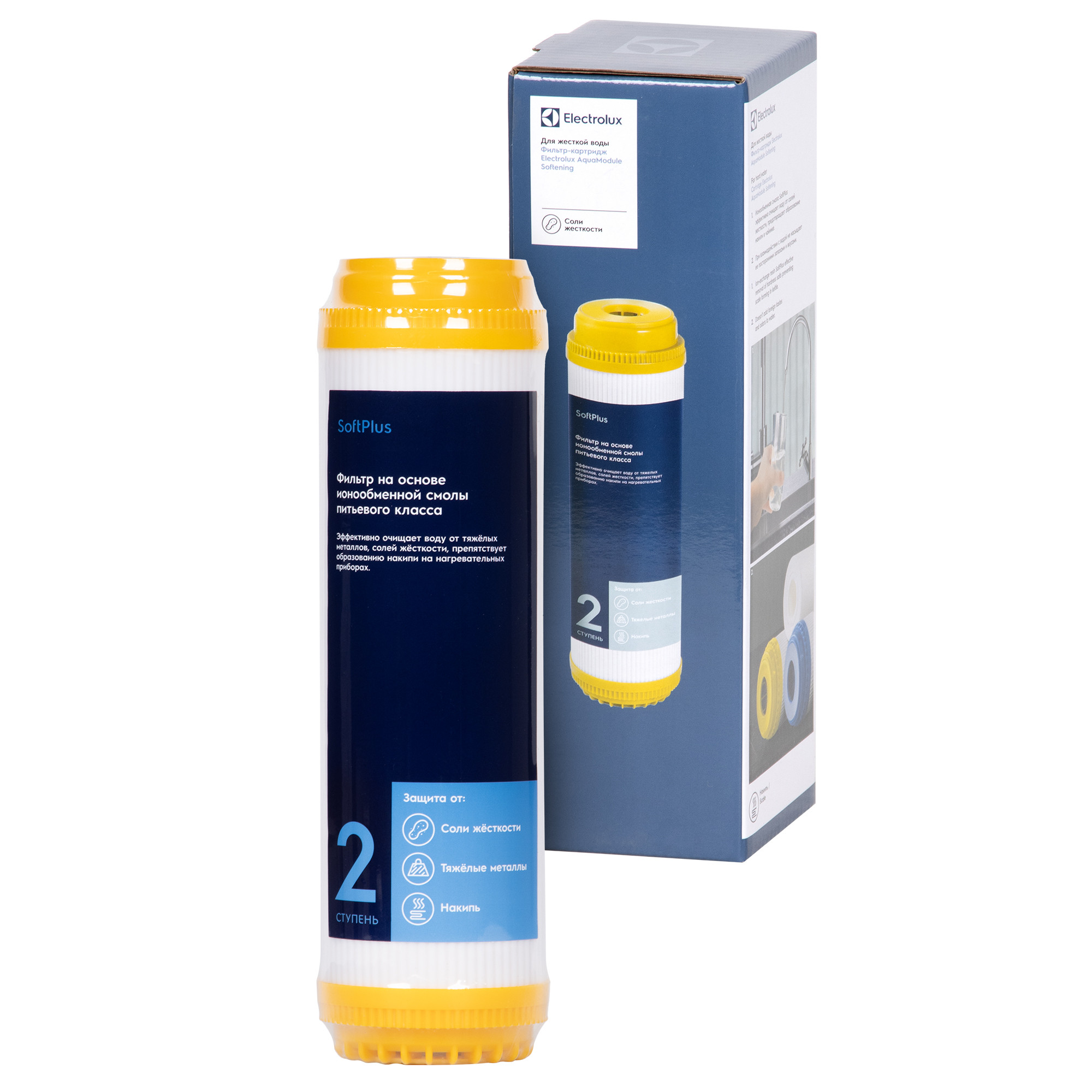 Картридж Electrolux AM Softening  НС-1300152