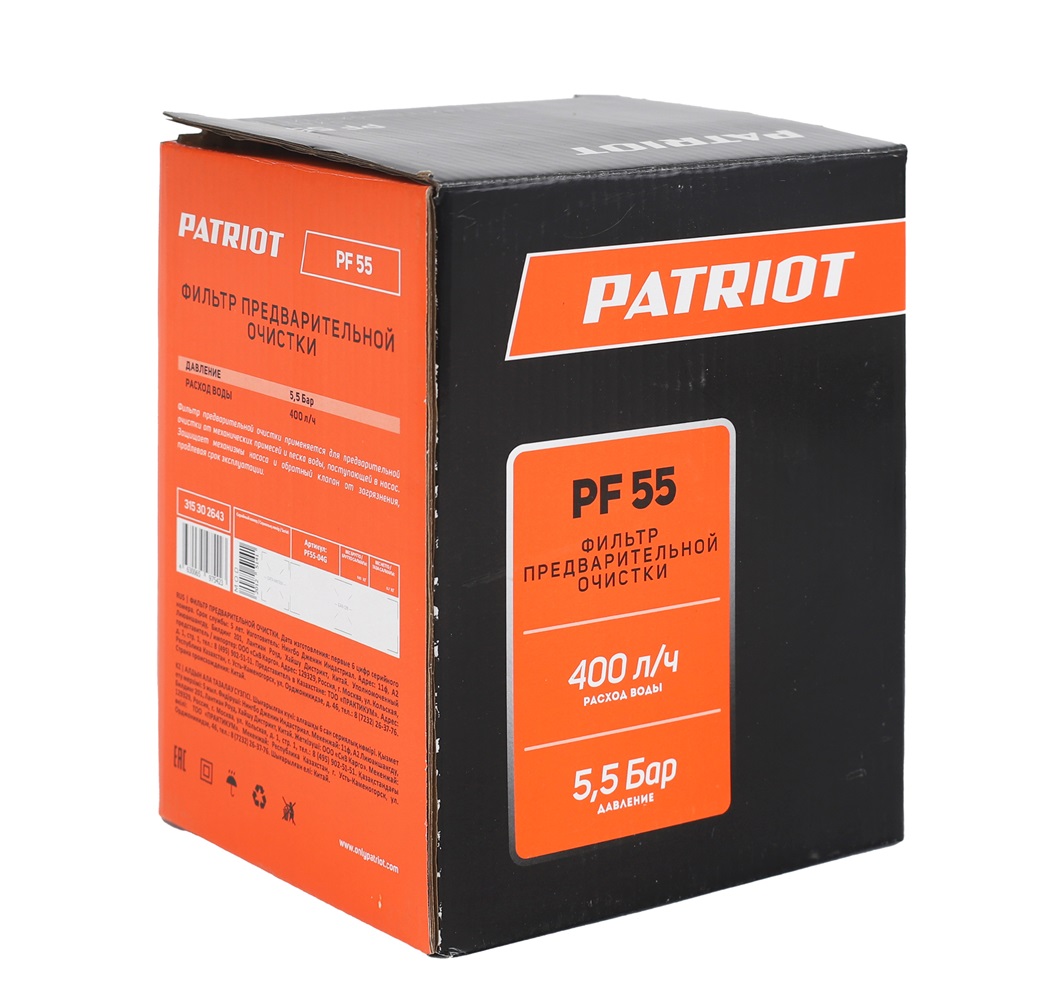 Фильтр предварительной очистки Patriot PF 55