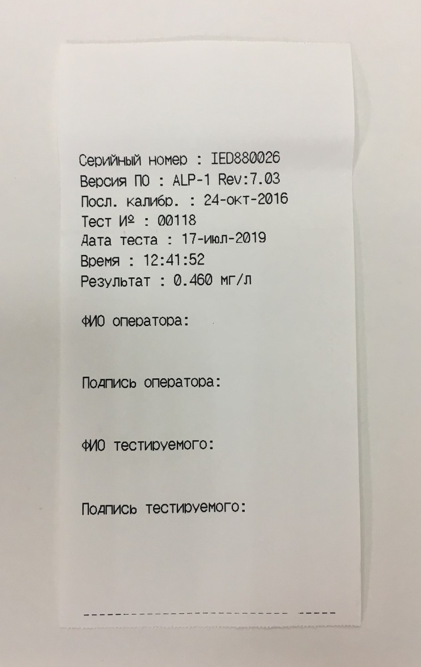 Профессиональный алкотестер Динго Е-200 (B) с принтером