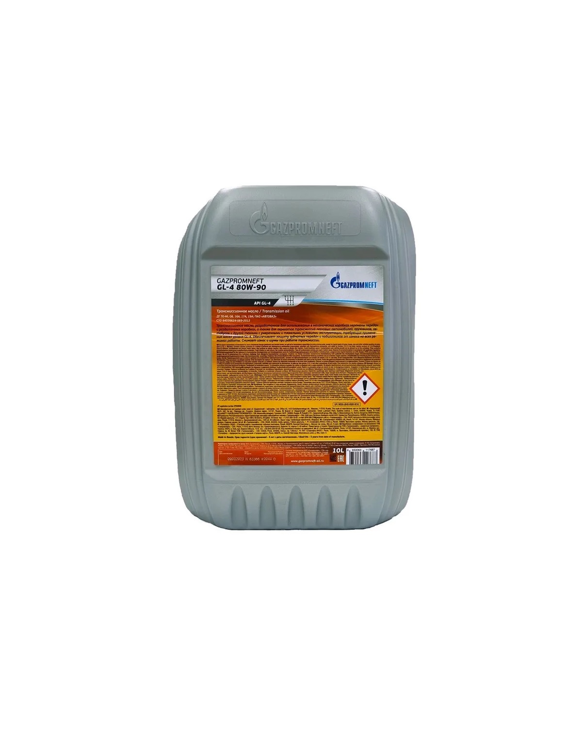 Трансмиссионное масло Gazpromneft GL-4 80W-90 10л