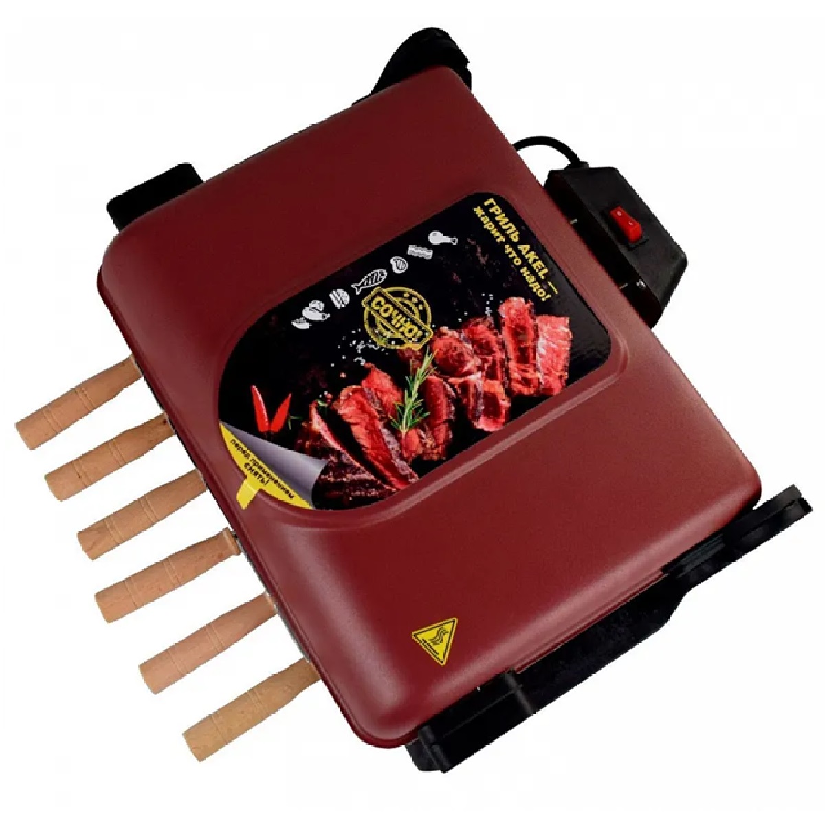Электрогриль-шашлычница-барбекю AKEL AВ-670 (решетка, 6 шампуров, съемный поддон)