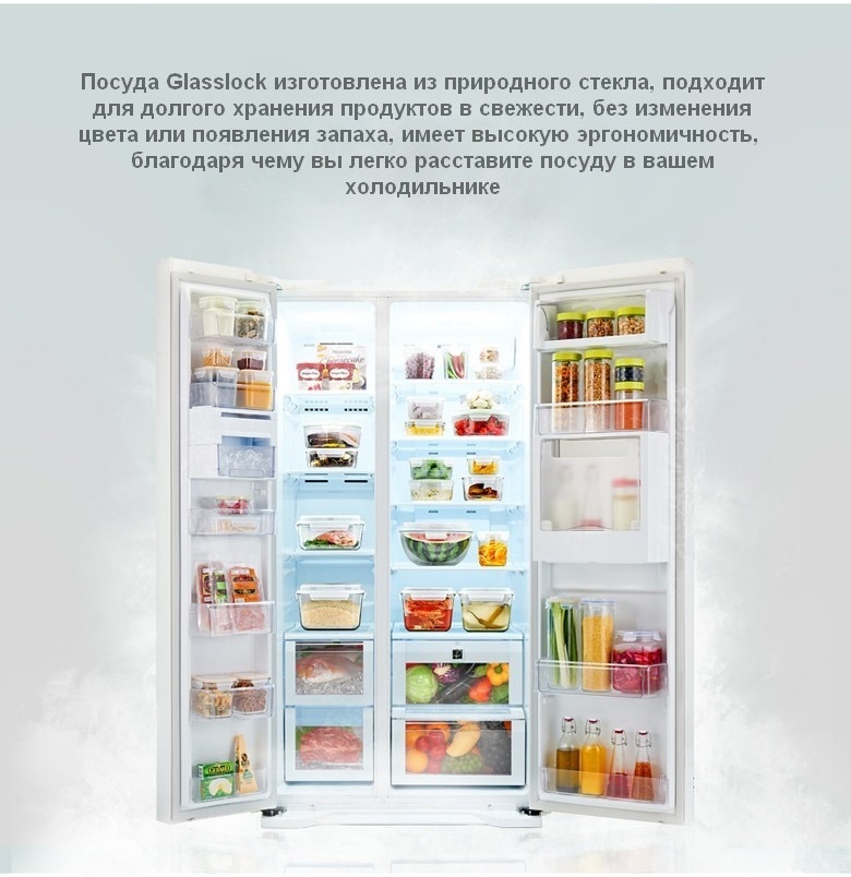 Стеклянный контейнер Glasslock 1100 мл