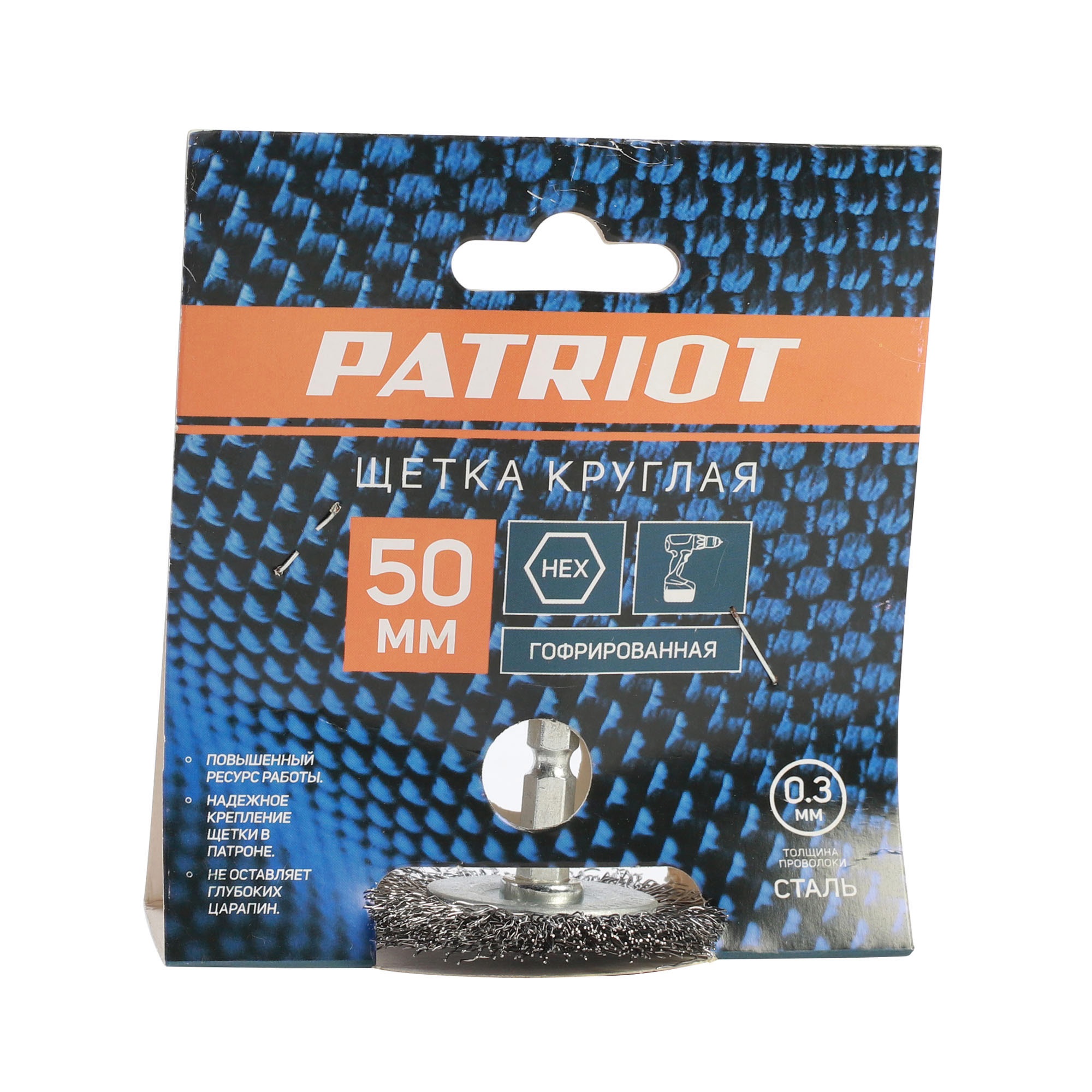 Щетка PATRIOT круглая для дрели 50мм НЕХ