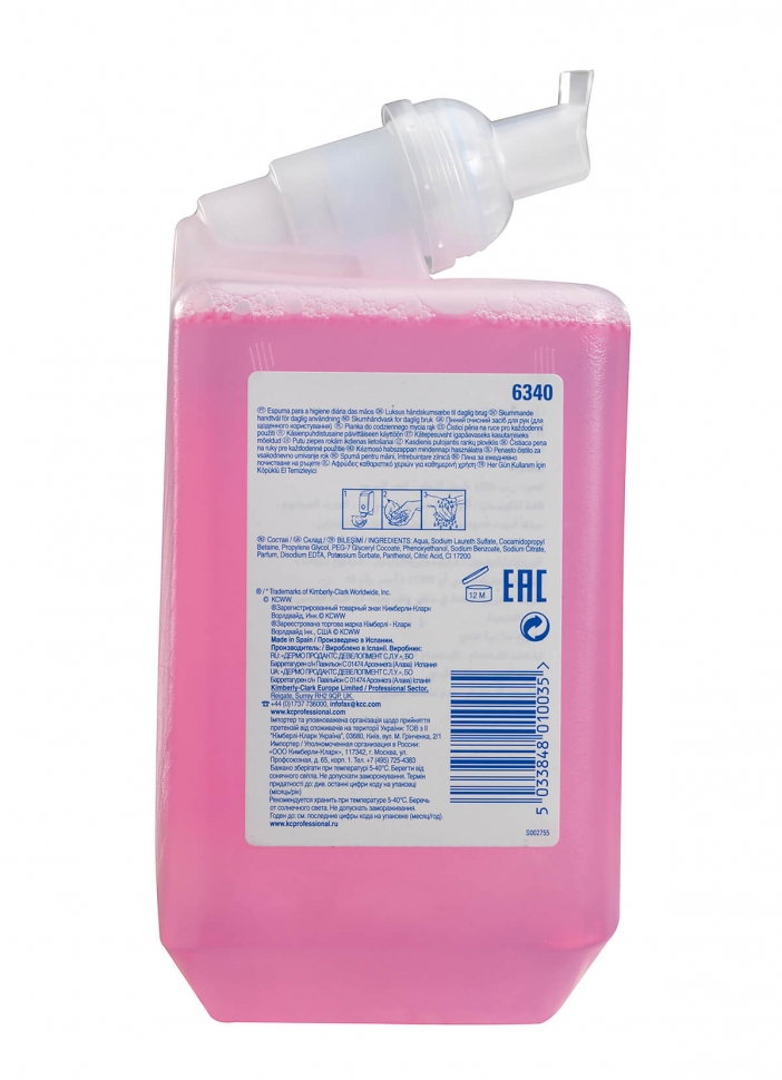 Жидкое мыло Kimberly-Clark пенное KLEENEX лосьон для рук 6340