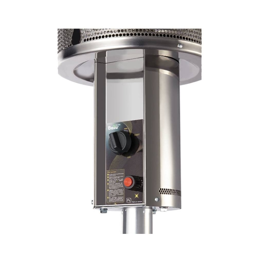 Обогреватель инфракрасный газовый уличный Ballu Vela BOGH-16