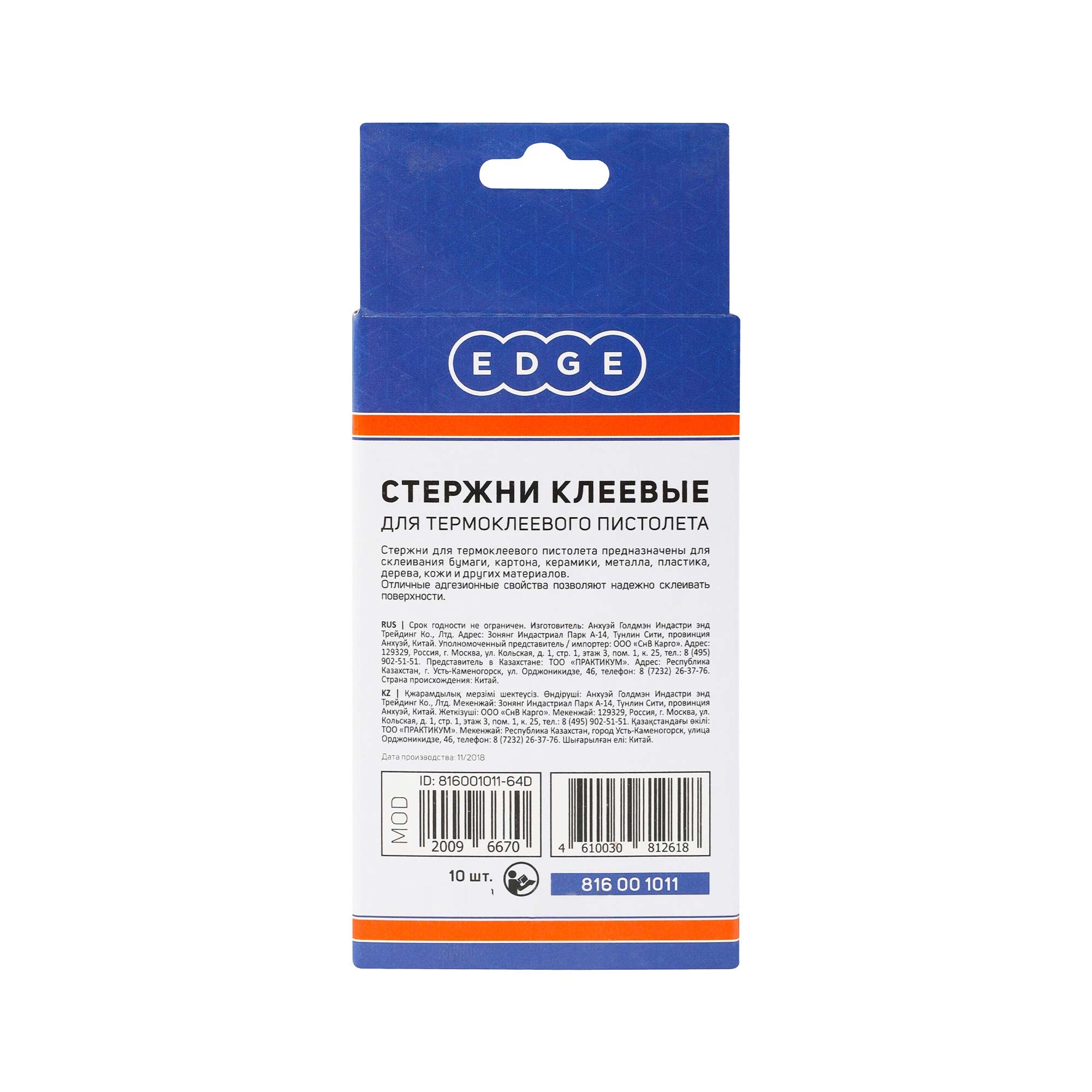 Стержни клеевые EDGE by PATRIOT 11х100мм прозрачные, 10 шт в упаковке