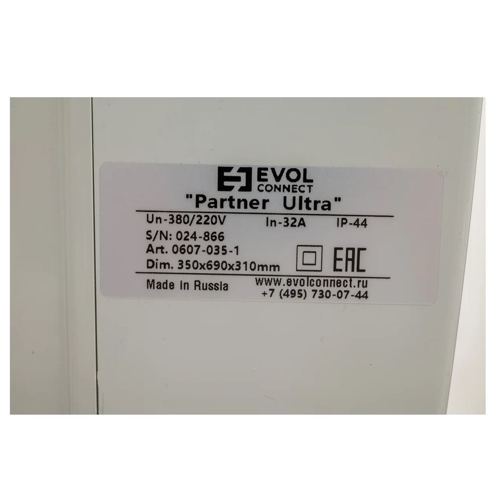Переносной щит с розетками 220В + 380В EVOL PARTNER ULTRA 0607-035-1