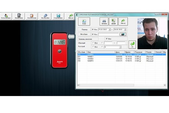 Алкотестер Динго Е 010 с кабелем для соединения с ПК
