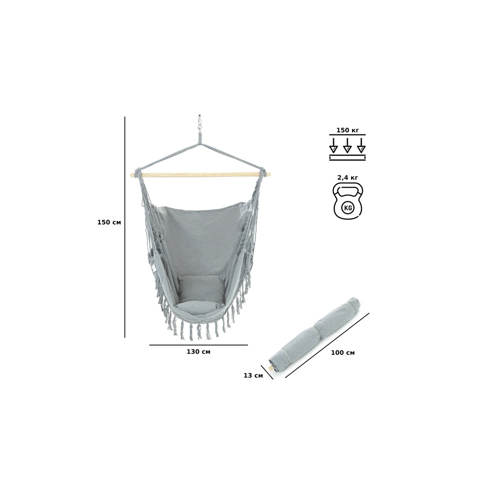 Кресло-гамак G-061