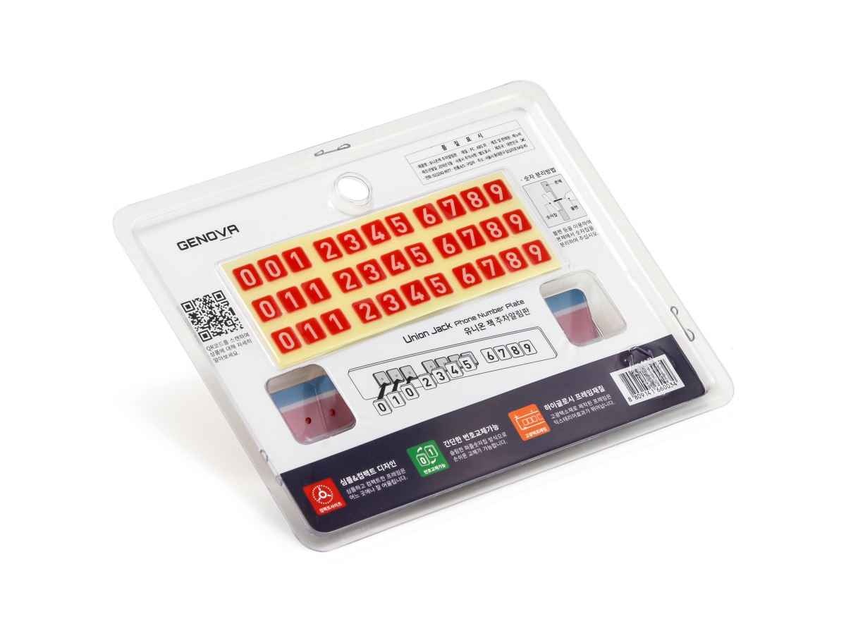 Табличка с номером телефона в автомобиль GV703