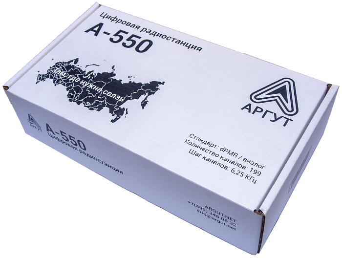Радиостанция Аргут А-550