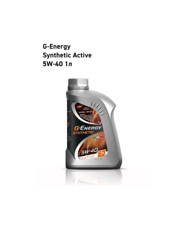 Моторное масло G-Energy Synthetic Active 5W-40 1л