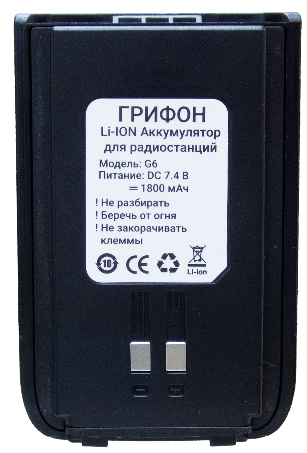 Аккумуляторная батарея ГРИФОН G-6 Li-ion 1800 мА·ч