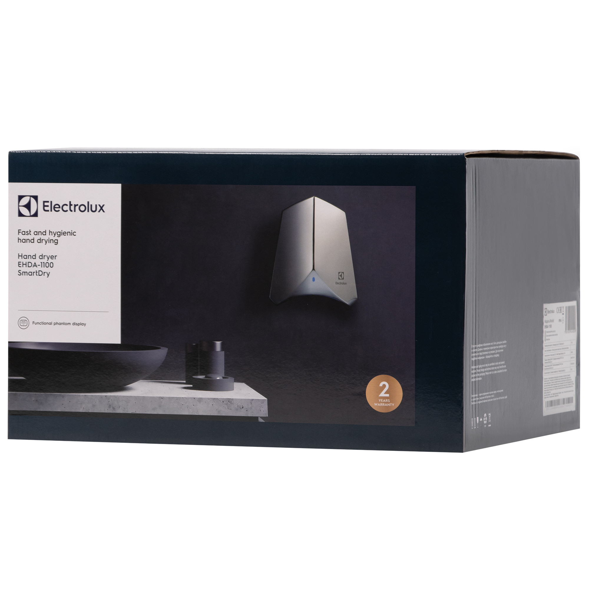 Рукосушилка высокоскоростная Electrolux EHDA-1100