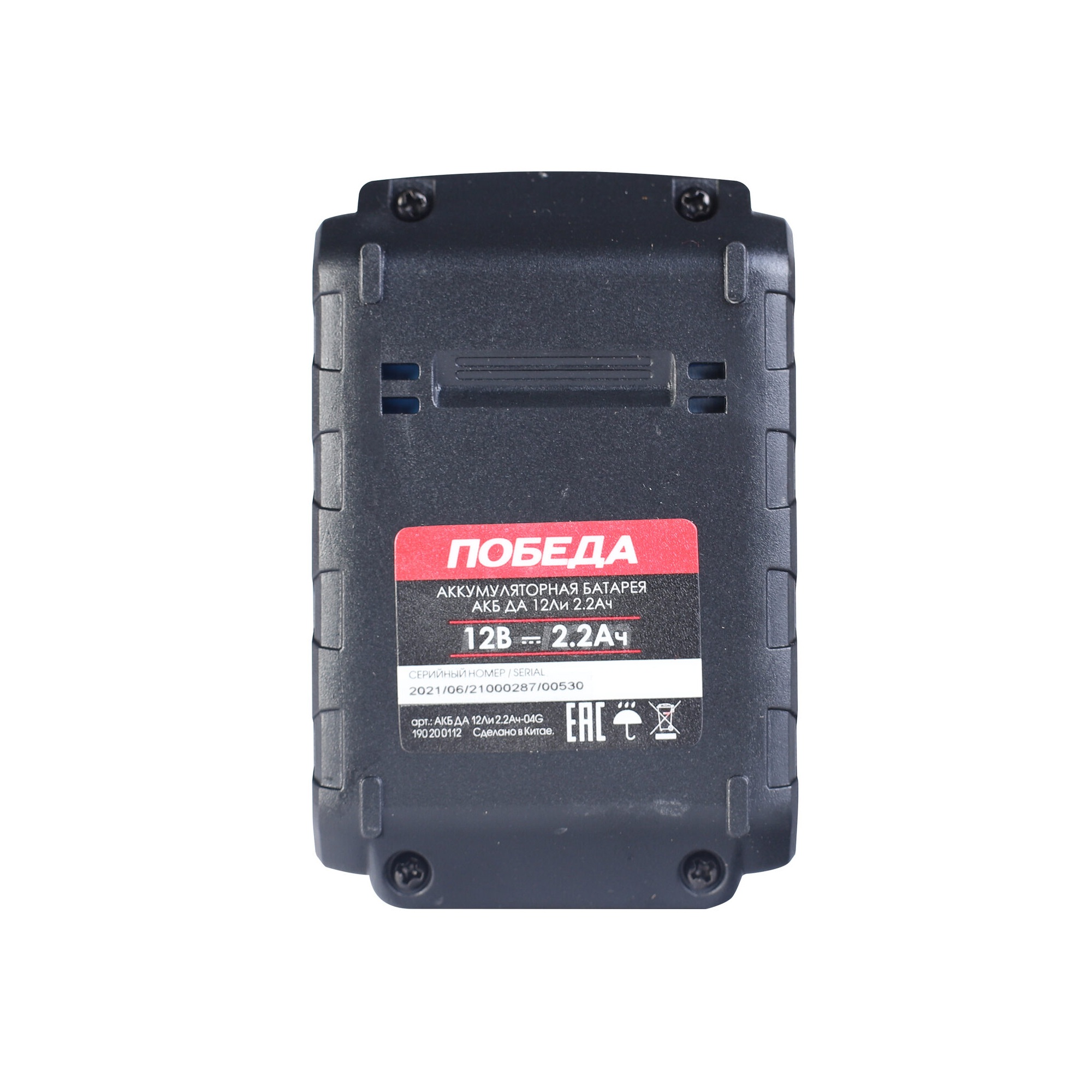 Аккумулятор  АКБ ДА 12Ли 2,2Ач для шуруповертов Победа