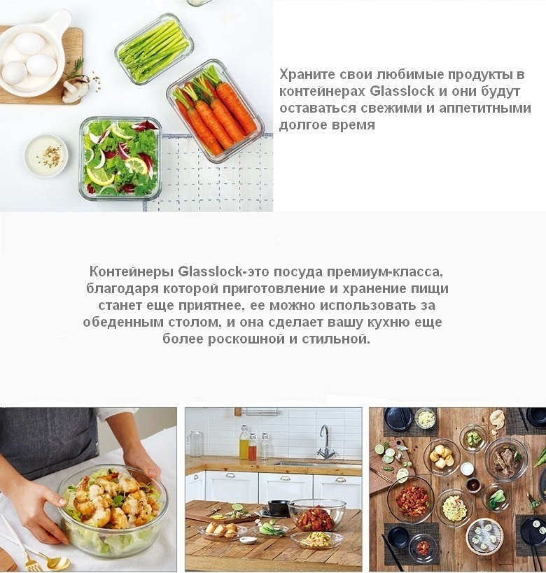 Стеклянный контейнер Glasslock 1100 мл