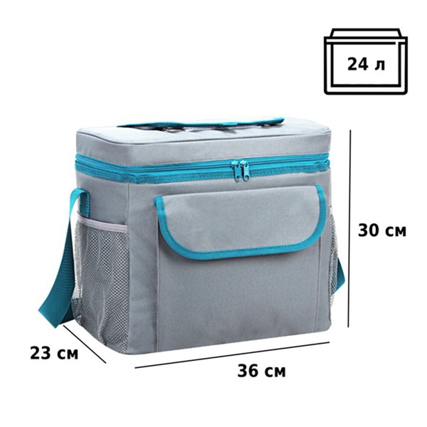 Сумка-изотермическая 24 л (12)