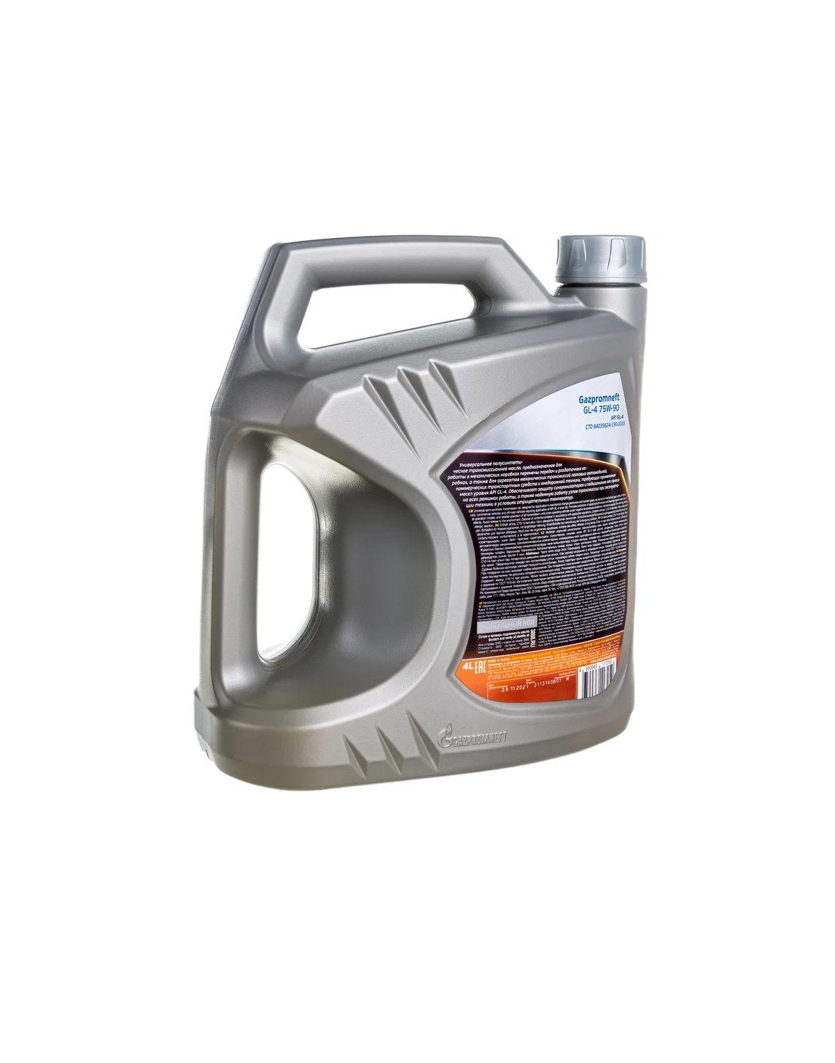 Трансмиссионное масло Gazpromneft GL-4 75W-90 4л