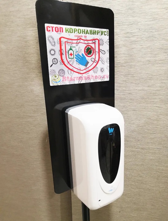 Мобильная стойка с каплеуловителем для дезинфекции рук (черная)