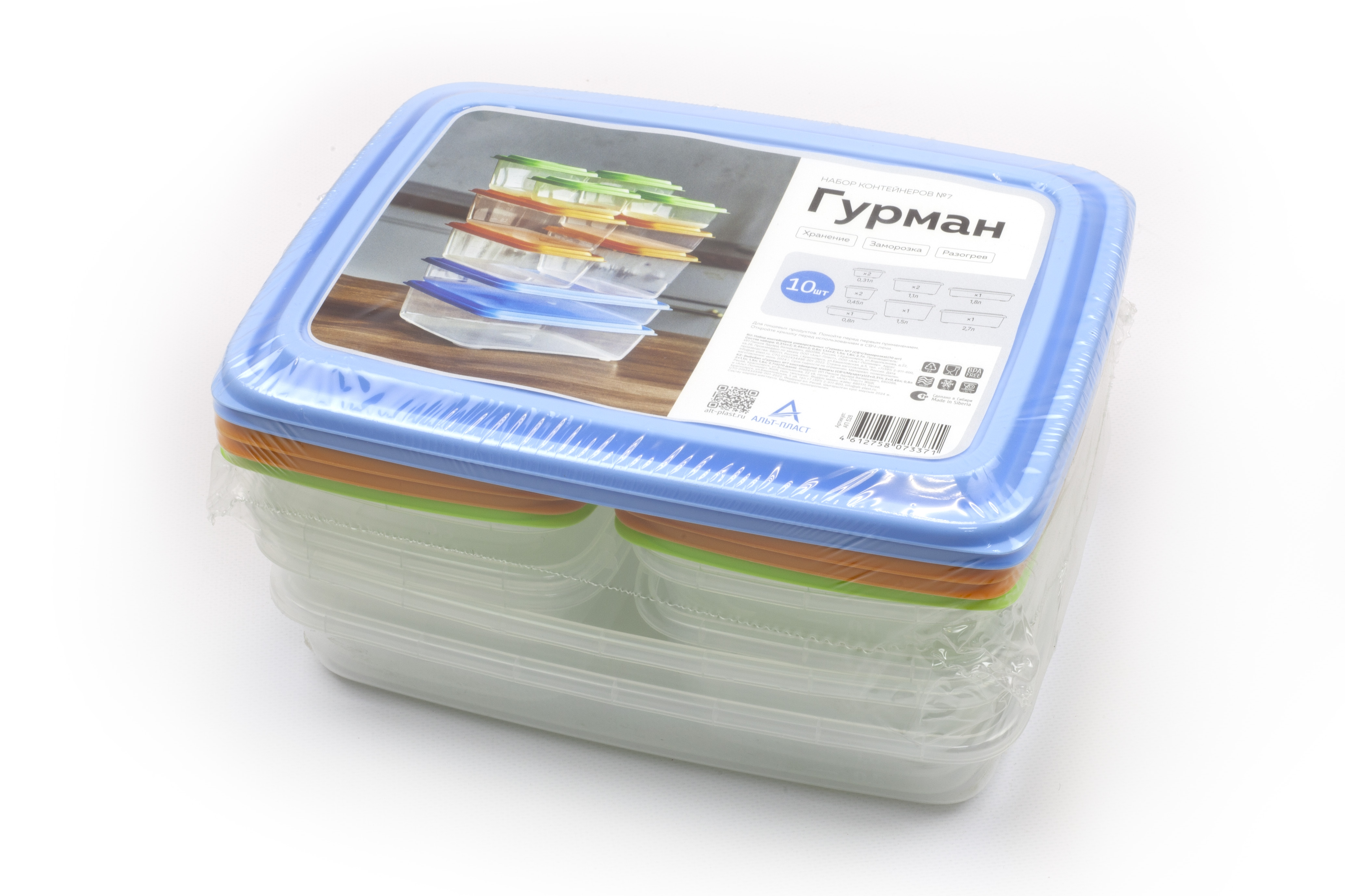 Набор контейнеров универсальных «Гурман» №7 (СВЧ/Заморозка) (0,31л - 2шт; 0,45л - 2шт; 0,8л; 1,1л - 2шт; 1,5л; 1,8л; 2,7л) (10 шт)