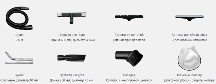 Профессиональный пылесос Becker Titano INOX BS